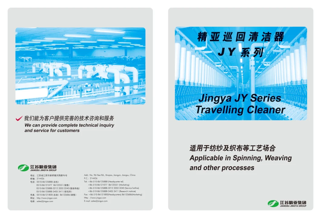 Intelligent Loolm Travehing Cleaner as Textile Equipment for Textile Industry